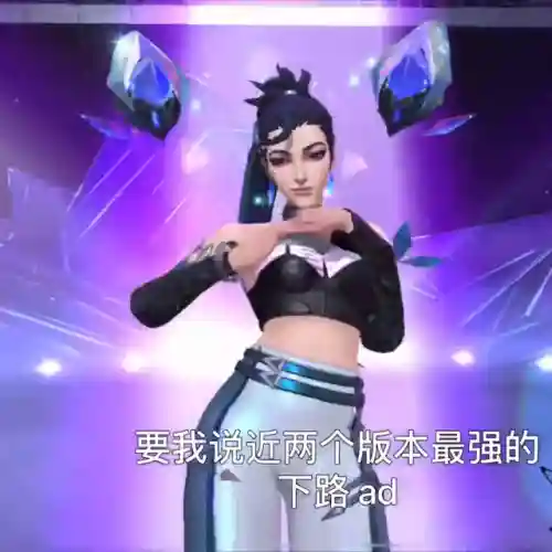 手游卡莎出装(2024卡莎出装)