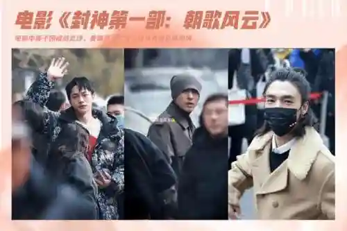 王者荣耀春晚阵容搭配图(王者荣耀组合阵容5人)插图4