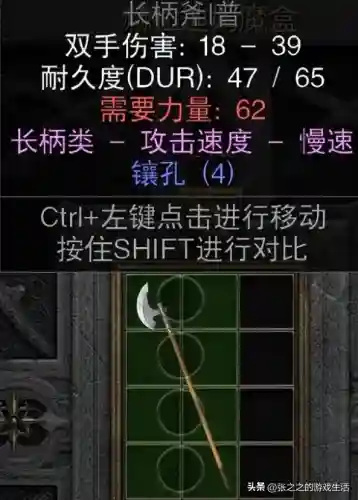 死灵法师练级流派搭配阵容(亡灵法师学什么专业)插图85