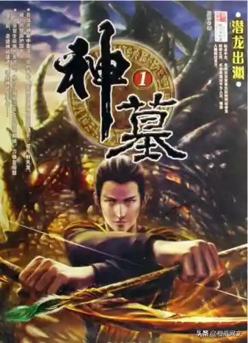傲视神魔传蜀国阵容搭配(傲视神魔传官网)