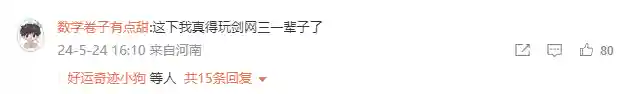 暗黑破坏神3贴吧(暗黑破坏神网易官网)插图5