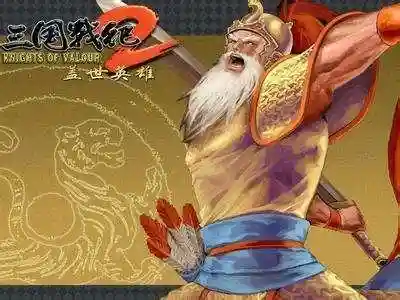 西游释厄传2电脑版(西游释厄传群魔乱舞出招)插图2