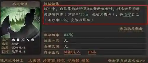 三棋曹仁阵容搭配(率土之滨阵容搭配)插图4