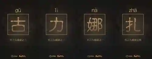 贪玩蓝月哪个才是正版(贪玩蓝月至尊返利版手游)插图1