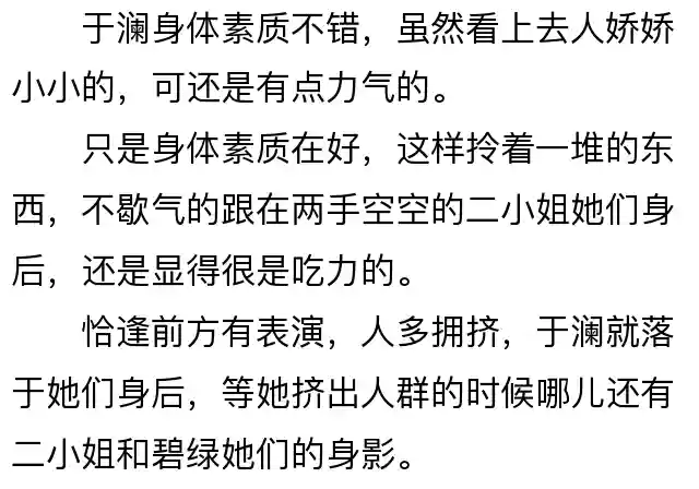 重生之朕为皇帝(重生成为宣统皇帝的小说)插图8