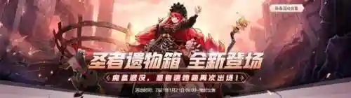 稀有装扮兑换券(dnf手游稀有装扮怎么获得)插图4