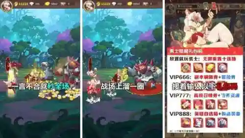 部落勇者最强阵容搭配图(部落冲突阵容推荐)插图3