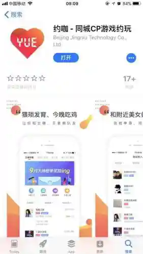 王者陪玩去哪个平台(接王者单子哪个软件好)