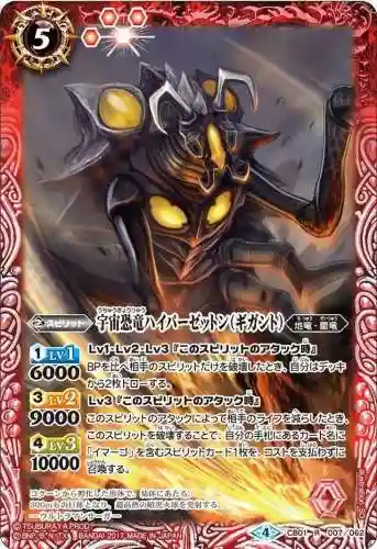6000个怪兽合体(用粘土做100只超兽)插图14