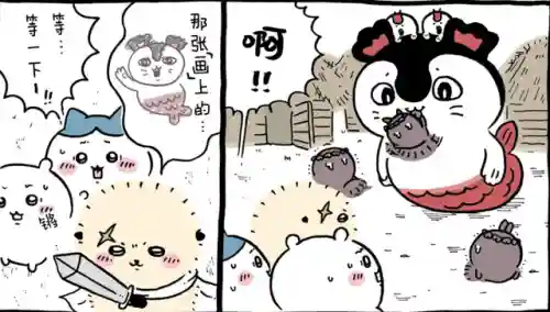 2020最火表情包动图(gif表情包下载软件)插图12
