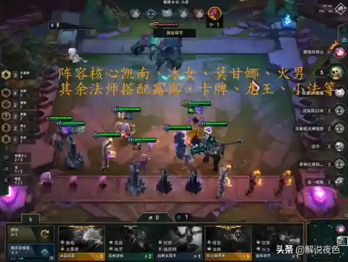 狂野换型法师阵容搭配图(新版本9法师阵容哪九个)插图1
