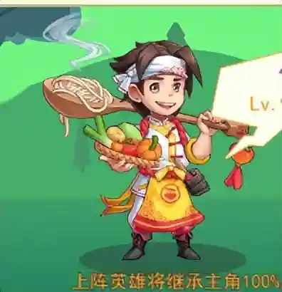 嫦娥吕布阵容怎么搭配(嫦娥适合什么阵容)插图2