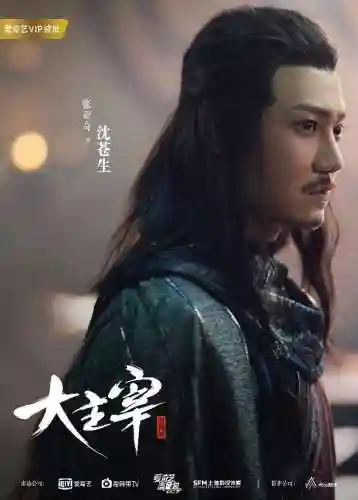 王源大主宰阵容搭配(全民大主宰手游下载)插图9