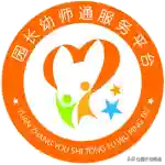 幼儿园互动小游戏(幼儿室内简易小游戏)插图16