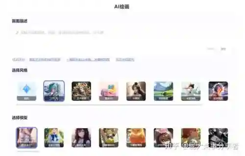 网页版游戏链接(9377游戏官网)插图3