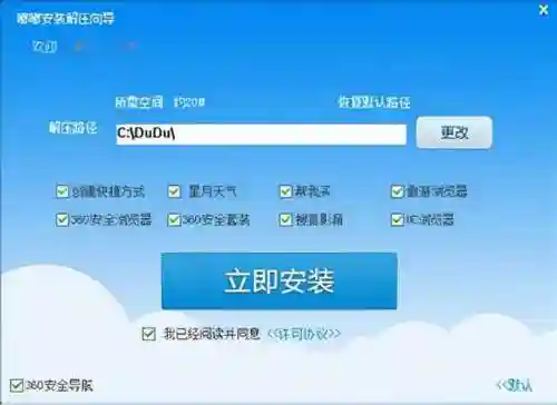 瑞星杀毒软件还在吗(杀毒软件十大排名)插图16
