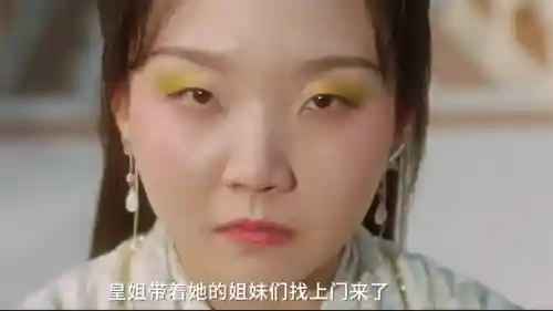 与风行配角阵容搭配攻略(西行纪阵容搭配)插图30