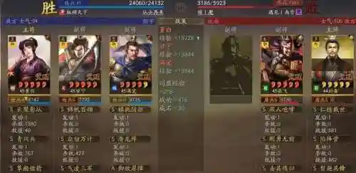 董白开荒阵容搭配攻略(率土之滨二赛季开荒阵容)插图10