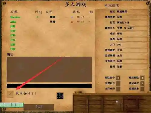帝国时代征服者秘籍大全(帝国时代2征服者手机版)插图10