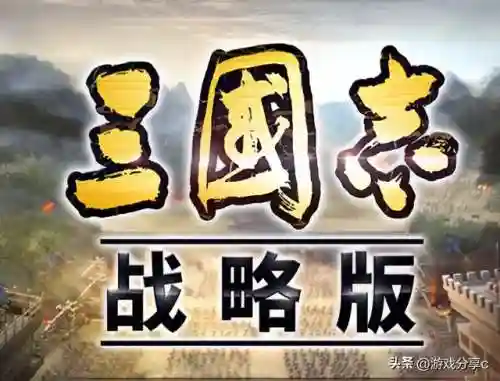 魏国阵容怎么搭配王者英雄(三国志战略版魏国阵容)
