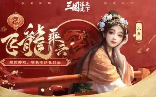 王者荣耀3国阵容搭配(王者三排最稳阵容)插图2