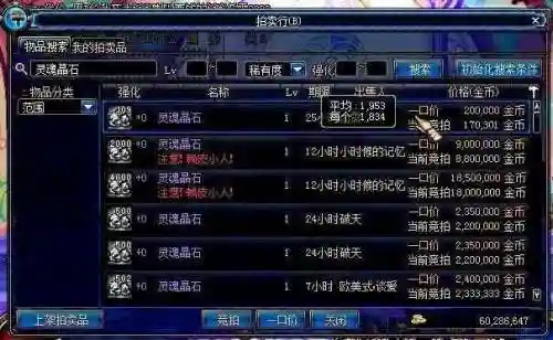 神圣的刀刃哪里获得(法环神圣刀刃在哪)插图2