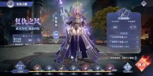 炎八怎么搭配阵容好(sp皇甫嵩t0阵容)插图11
