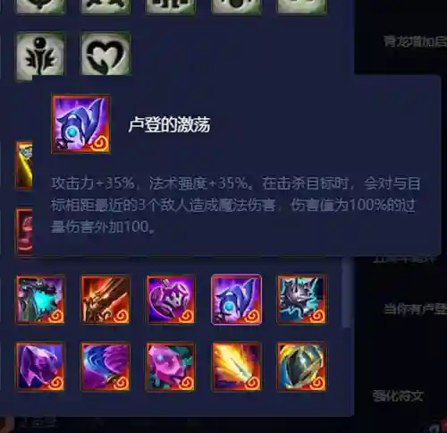 老虎最好阵容搭配是什么(虎豹骑适合哪些阵容)插图4