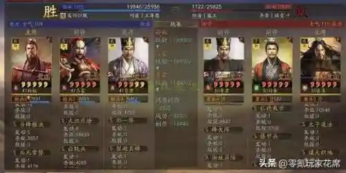 孙权兵刃输出搭配什么阵容(三国志战略版孙权t0阵容)插图5