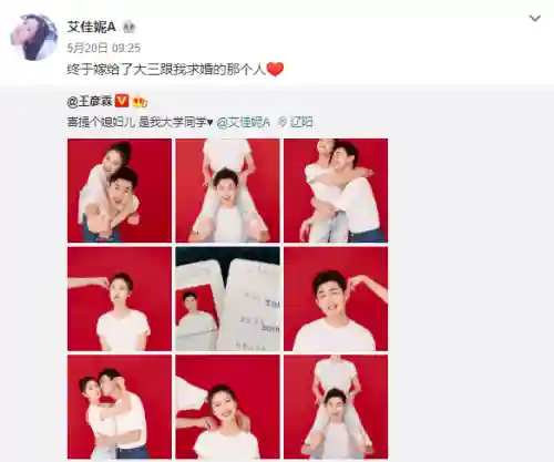明星求婚阵容搭配女主角(明星阵容最强大的一部电影)插图9