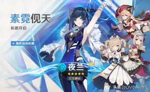 原神高强阵容搭配什么(神法阵容)插图4