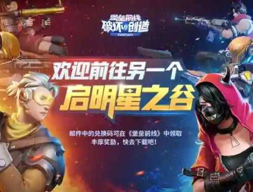 堡垒神手阵容怎么搭配(参天泰坦的坚决玩什么阵容)插图4