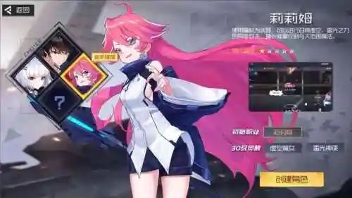 苍炎骑士搭配阵容推荐(骑士最强阵容)插图1