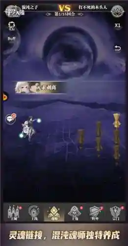 混沌之子游戏推荐阵容搭配(亮剑游戏最强阵容搭配)插图1