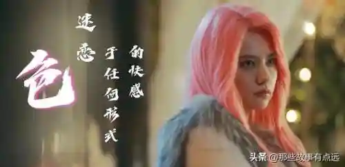 异人之下主演阵容搭配图(一人之下主要角色)插图5