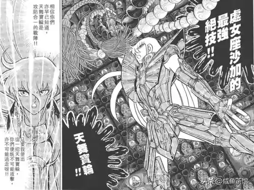 圣斗士释迦摩阵容搭配(圣斗士重生平民最强阵容)插图2
