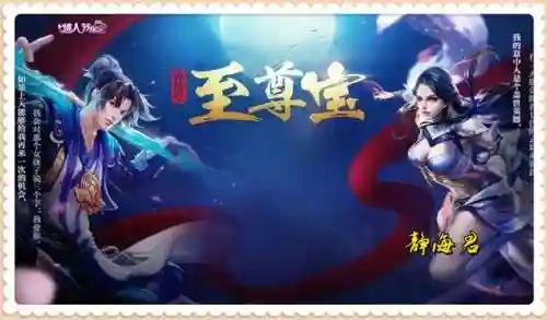 王者荣耀互动阵容搭配技巧(王者荣耀阵容体系讲解)插图1