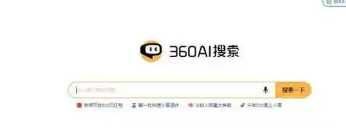搜索神器网页版入口(谷歌浏览器网页版入口)插图7