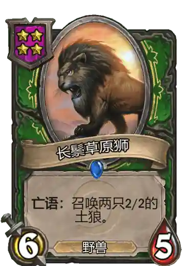 伊利丹野兽阵容搭配图(魔兽世界伊利丹捏脸数据)插图5