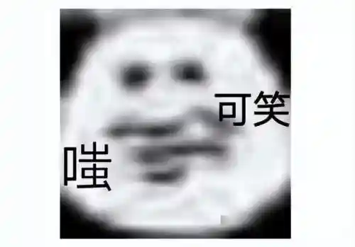 奇遇大冒险最强阵容搭配(奇趣大冒险)插图6
