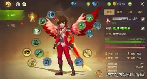 龙之谷2手游贤者(龙之谷2贤者二转什么职业好)插图2