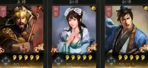 文明皇后搭配推荐武将阵容(三国志战略版最强阵容推荐)插图5