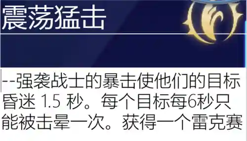 执事之心阵容推荐搭配攻略(理之律者平民最强搭配)插图118
