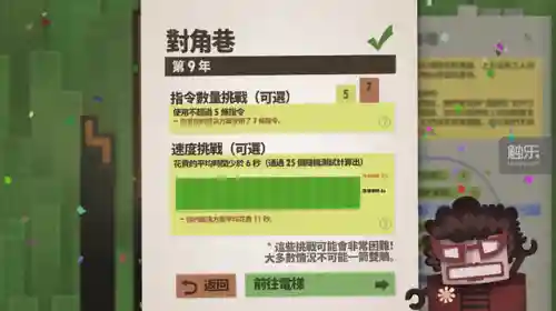 古剑物语阵容搭配推荐(魔镜物语最强阵容搭配)插图37