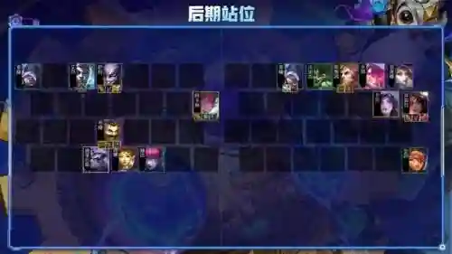 王者荣耀小丑阵容搭配最新(王者荣耀最强五人阵容)插图12