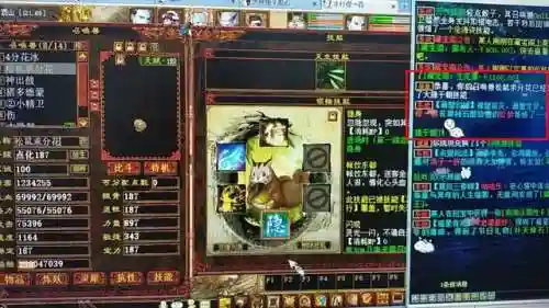 宠物小精灵之傲枫(精灵之最强飞行系训练家)