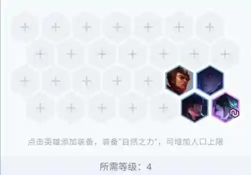 锐雯加猫咪阵容搭配(新版云顶之弈锐雯给什么装备)插图11