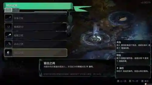 冥王武器推荐阵容搭配图(冥王哈迪斯阵容搭配)插图3