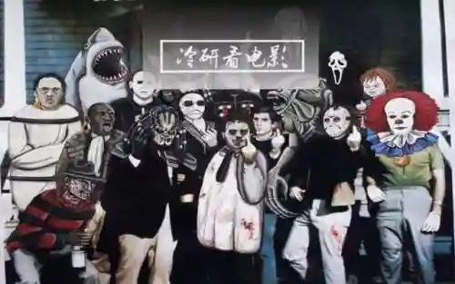 造梦西游2鬼王剑怎么解封(鬼王剑的解封方法)