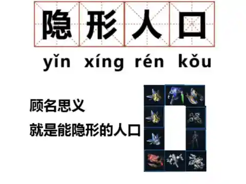 网游之超凶毒奶(网游重生之最强毒奶)插图3